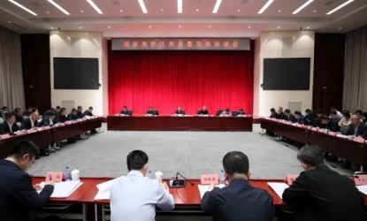 發(fā)展高科技 實(shí)現(xiàn)產(chǎn)業(yè)化 加快形成新質(zhì)生產(chǎn)力——工業(yè)和信息化部召開國(guó)家高新區(qū) 高質(zhì)量發(fā)展座談會(huì)